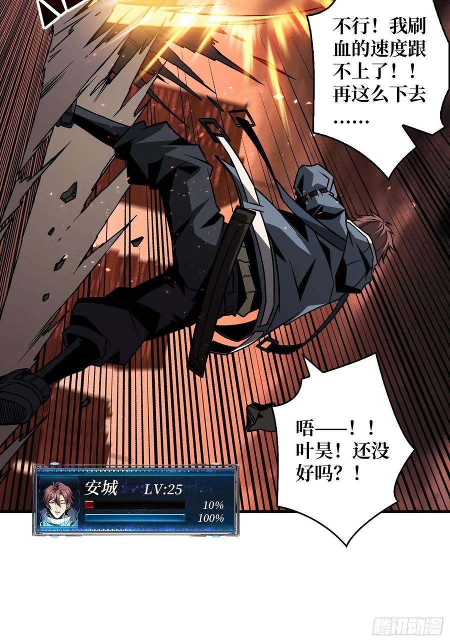 开局就有王者账号小拳拳捶你胸口