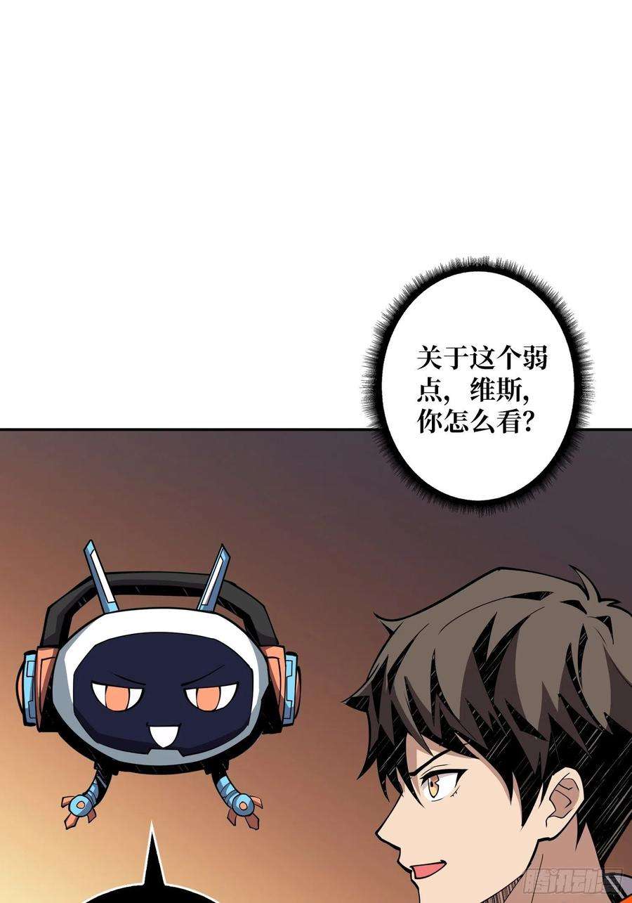 开局就有王者账号小拳拳捶你胸口