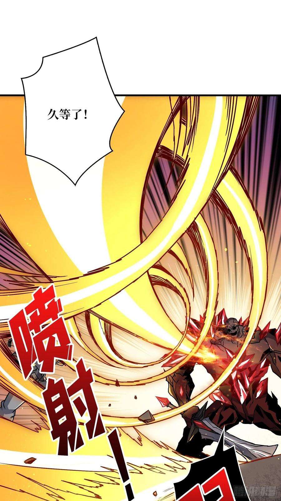 开局就有王者账号小拳拳捶你胸口