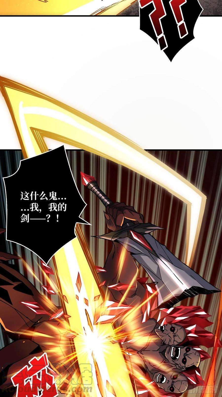 开局就有王者账号小拳拳捶你胸口