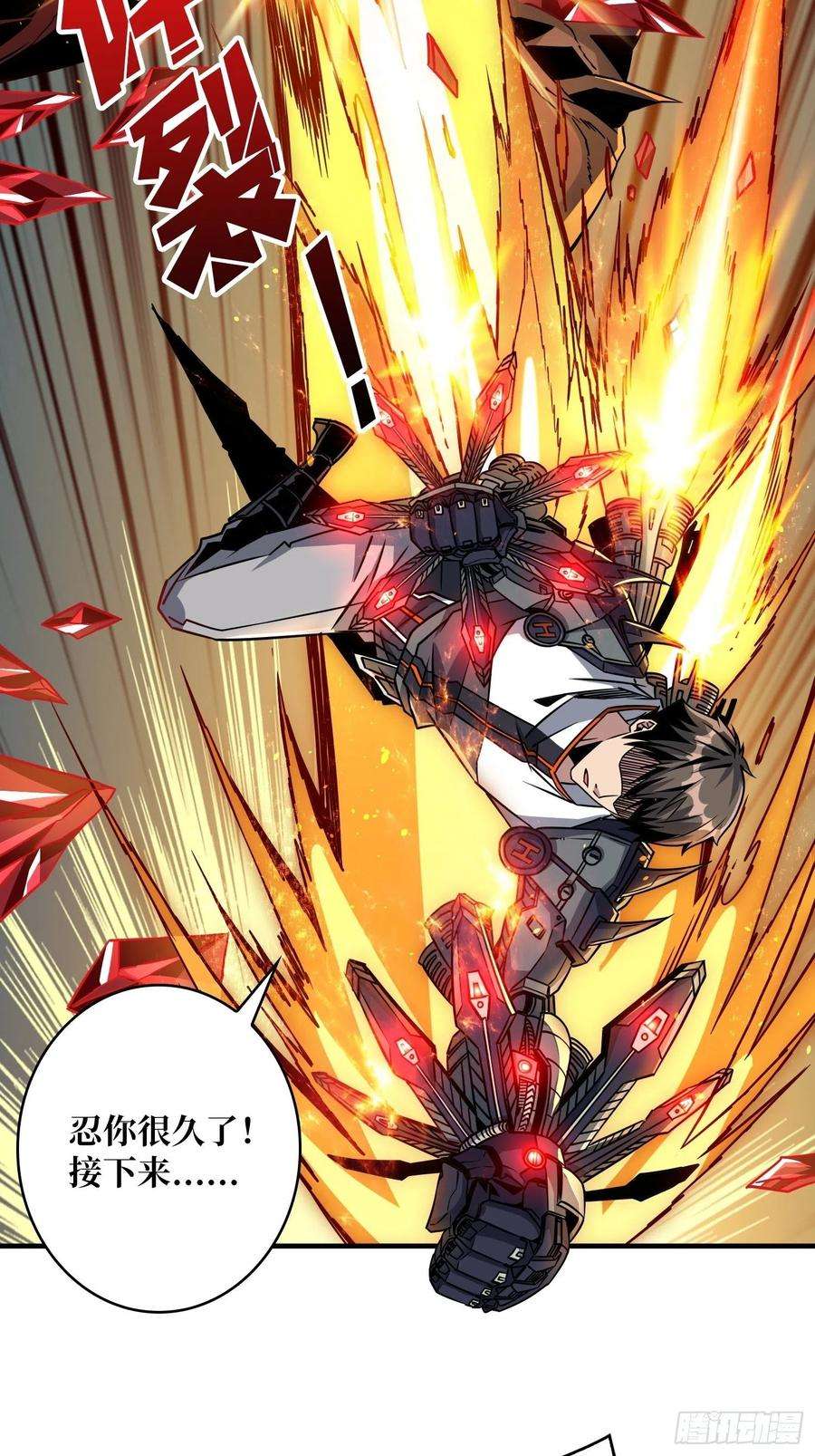 开局就有王者账号小拳拳捶你胸口