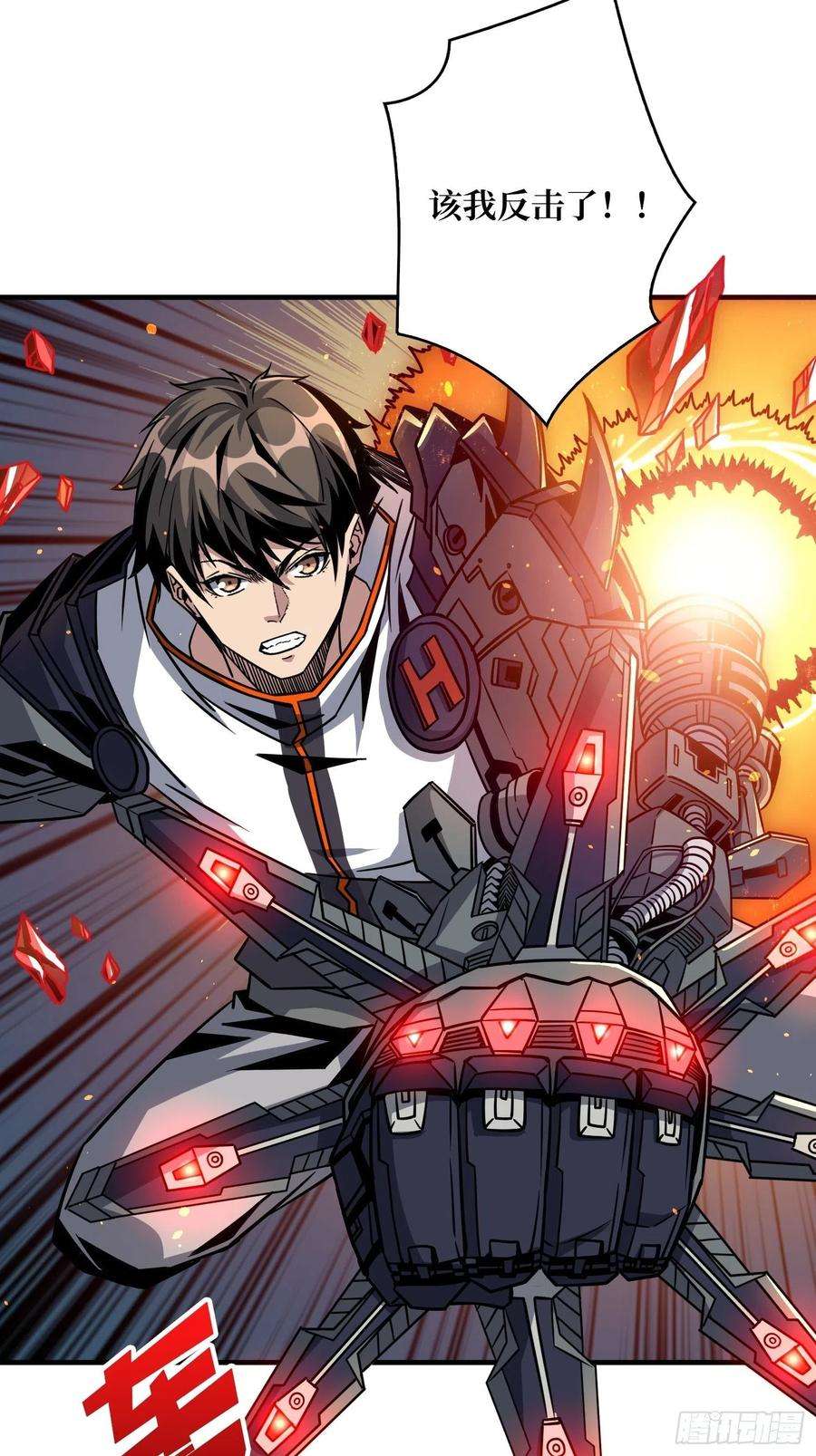 开局就有王者账号小拳拳捶你胸口