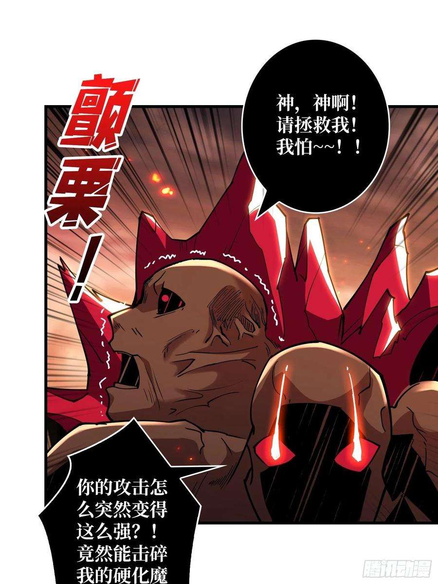 开局就有王者账号小拳拳捶你胸口