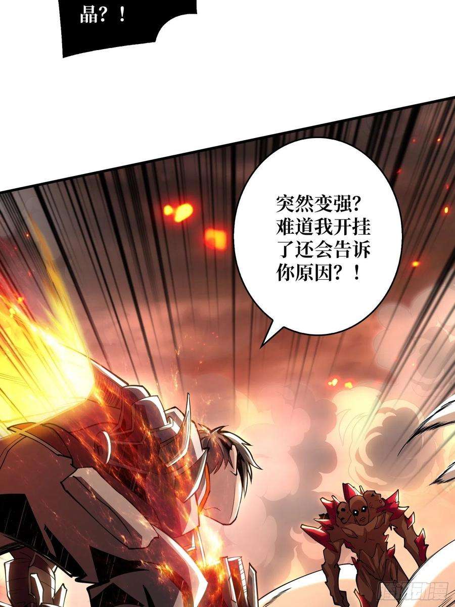 开局就有王者账号小拳拳捶你胸口