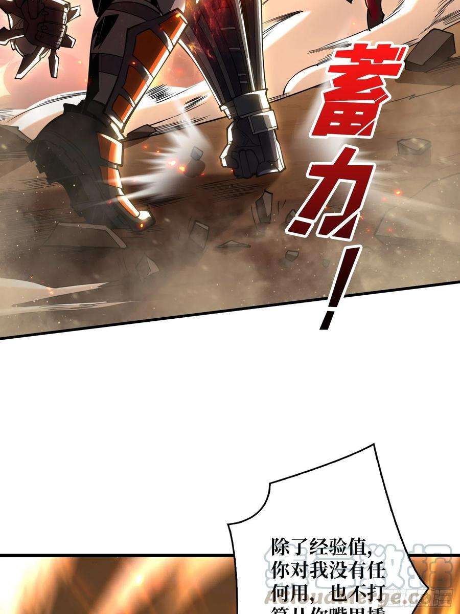 开局就有王者账号小拳拳捶你胸口