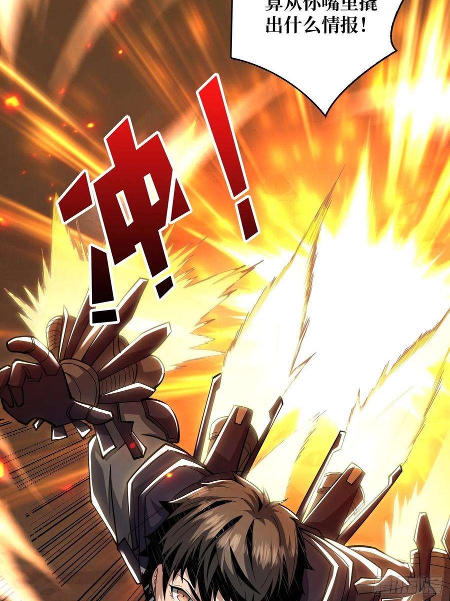 开局就有王者账号小拳拳捶你胸口