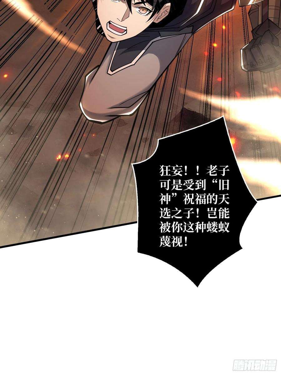 开局就有王者账号小拳拳捶你胸口