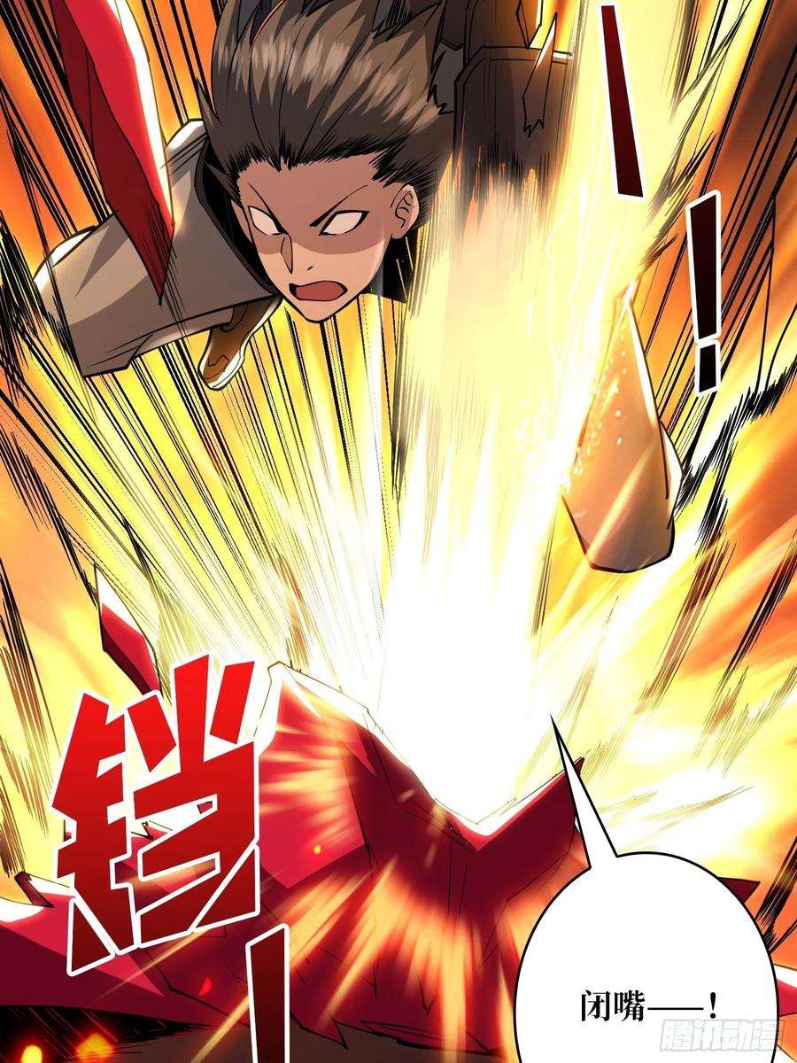 开局就有王者账号小拳拳捶你胸口