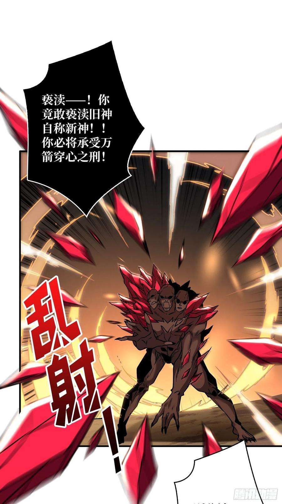 开局就有王者账号小拳拳捶你胸口