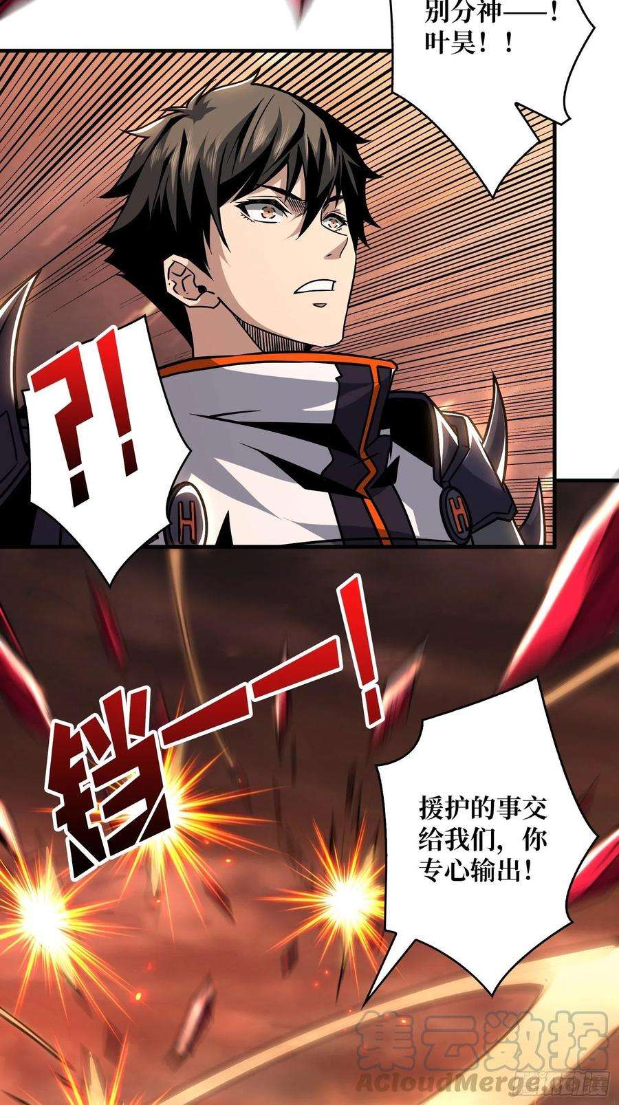 开局就有王者账号小拳拳捶你胸口