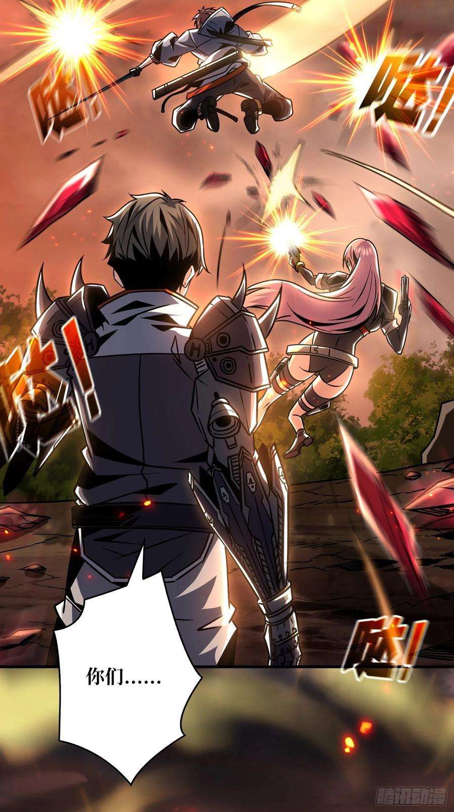 开局就有王者账号小拳拳捶你胸口