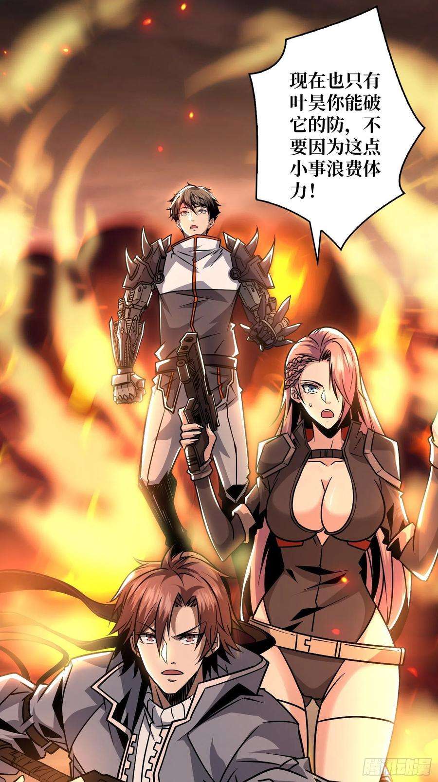 开局就有王者账号小拳拳捶你胸口