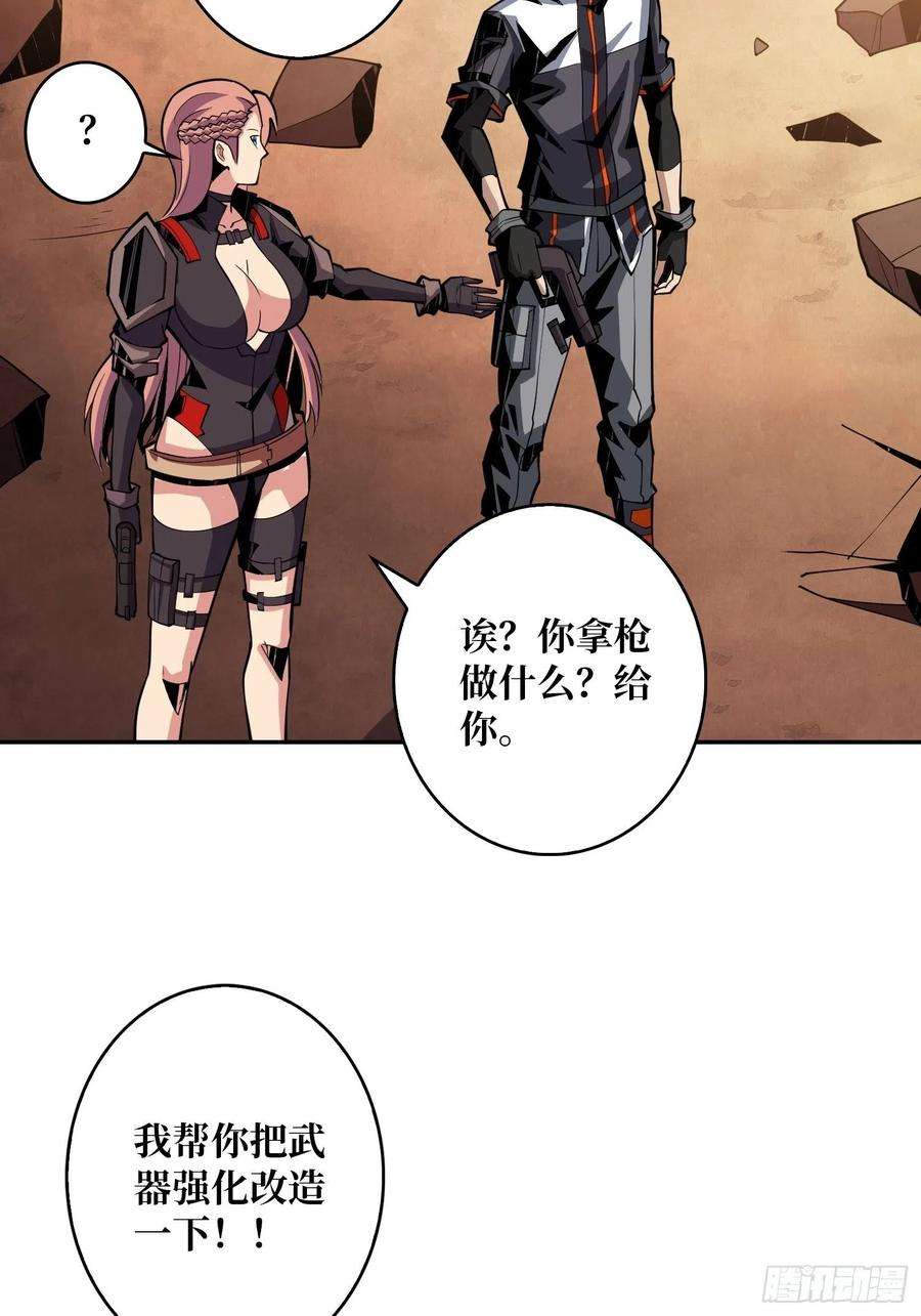 开局就有王者账号小拳拳捶你胸口