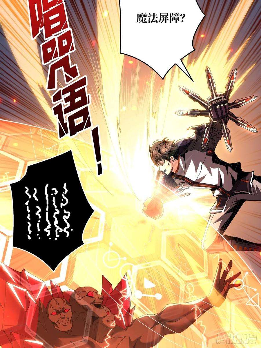 开局就有王者账号小拳拳捶你胸口