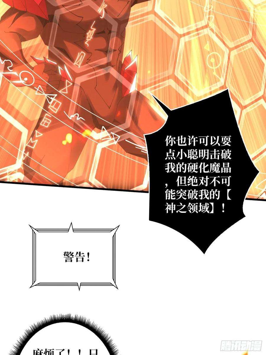 开局就有王者账号小拳拳捶你胸口