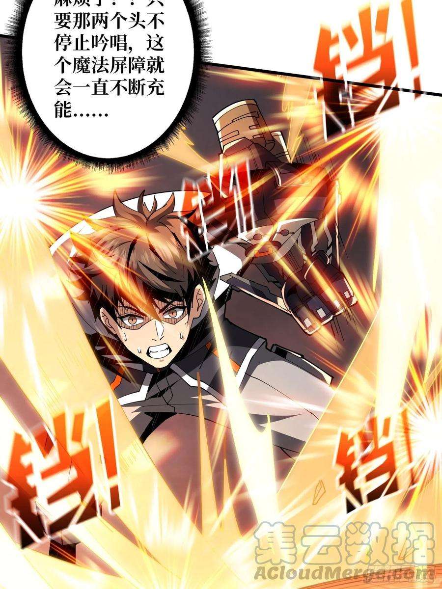 开局就有王者账号小拳拳捶你胸口