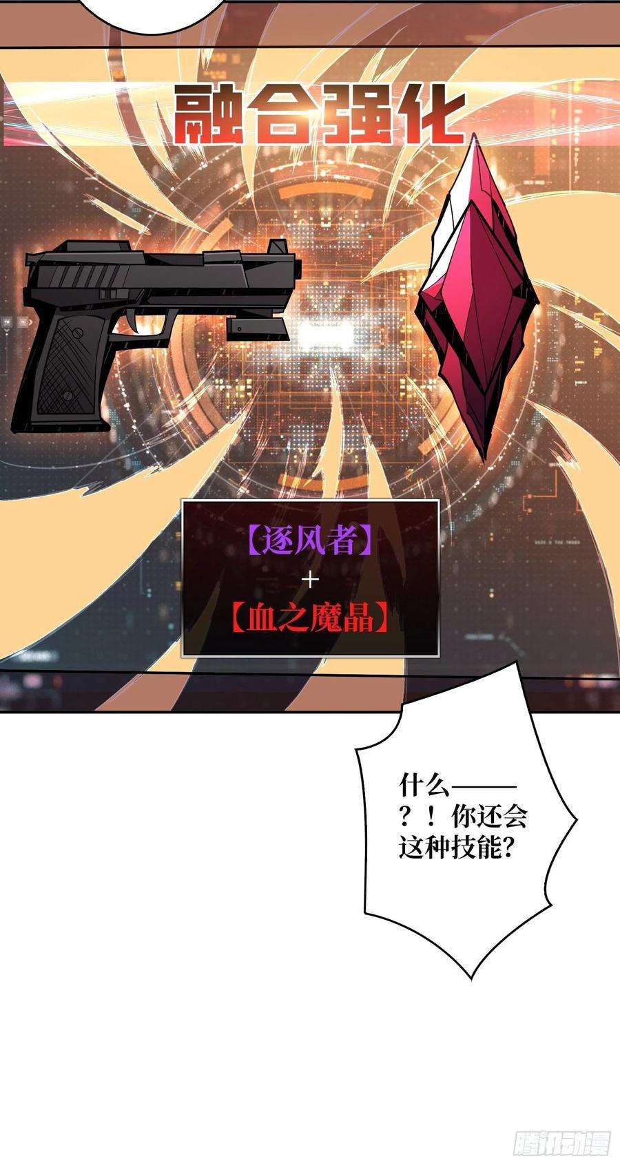 开局就有王者账号小拳拳捶你胸口