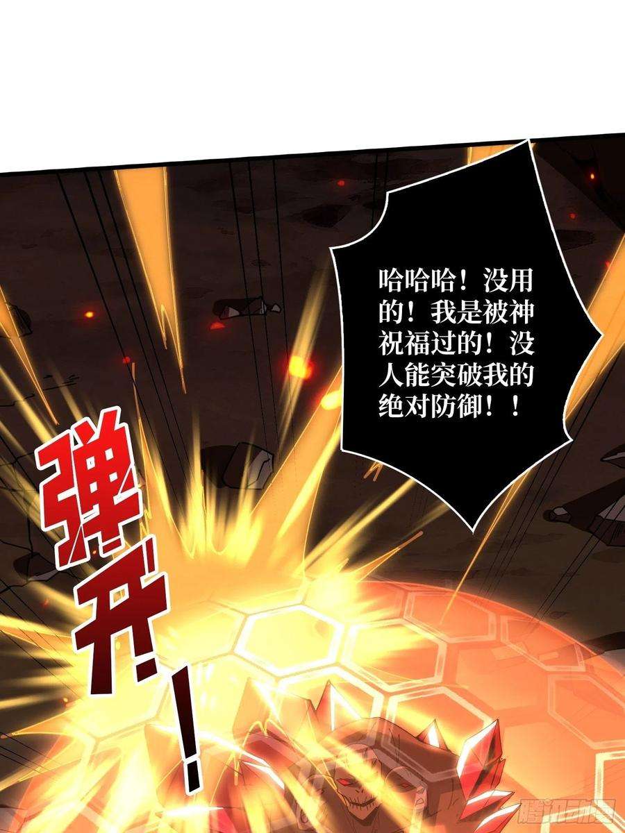 开局就有王者账号小拳拳捶你胸口