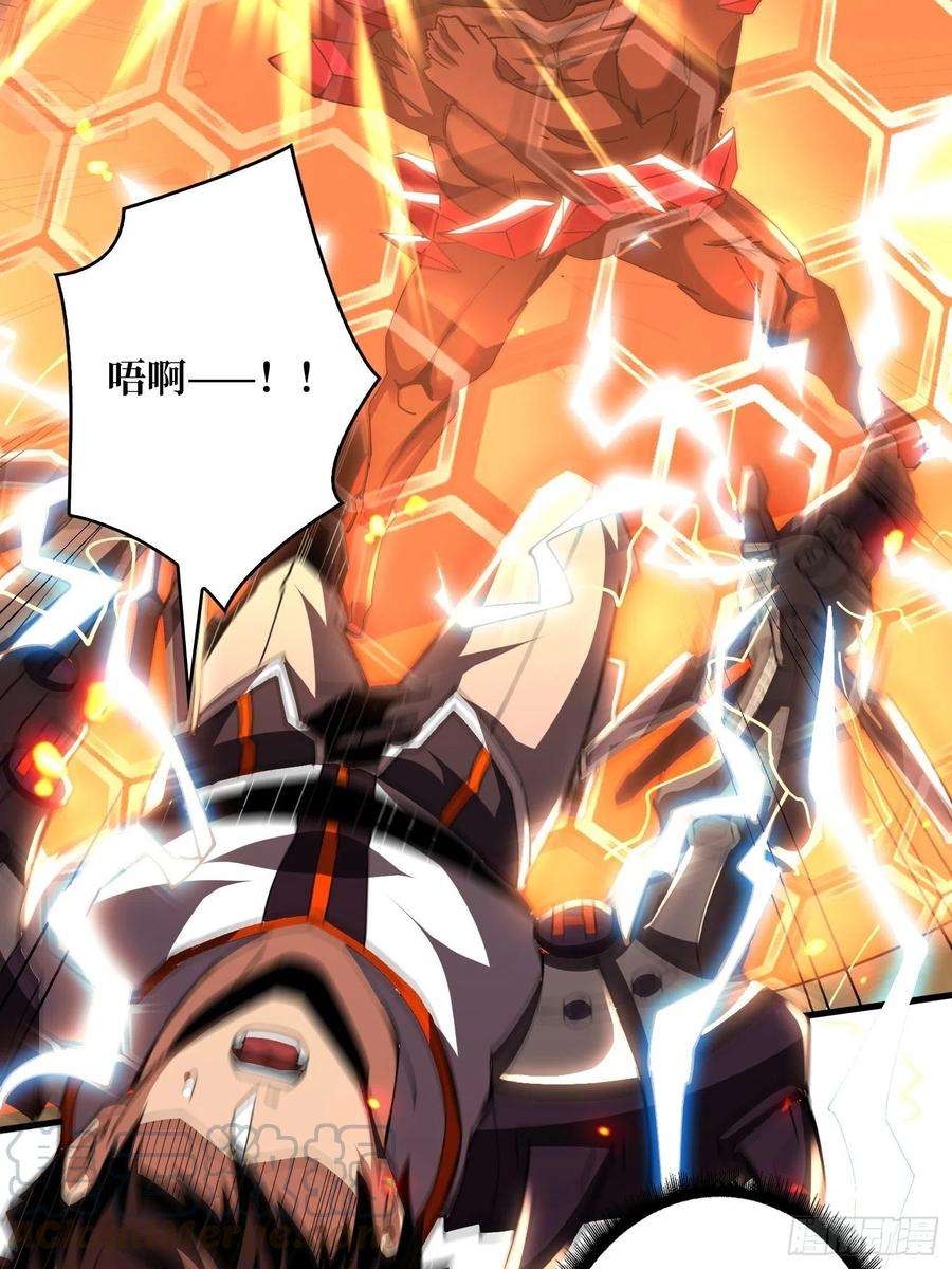 开局就有王者账号小拳拳捶你胸口