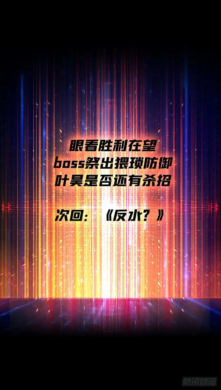 开局就有王者账号小拳拳捶你胸口