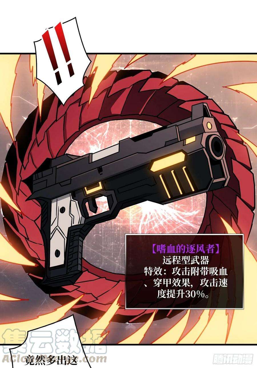 开局就有王者账号小拳拳捶你胸口