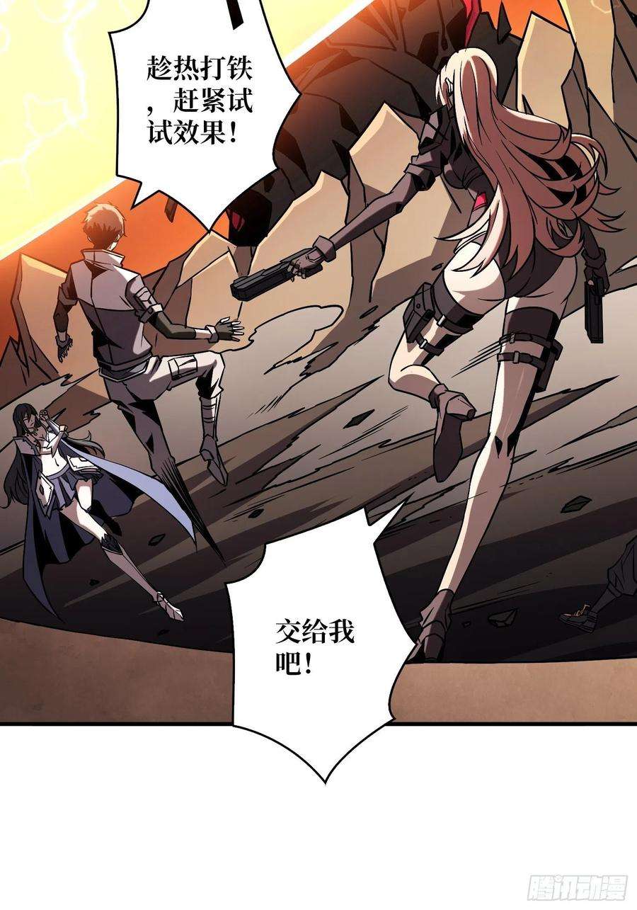 开局就有王者账号小拳拳捶你胸口