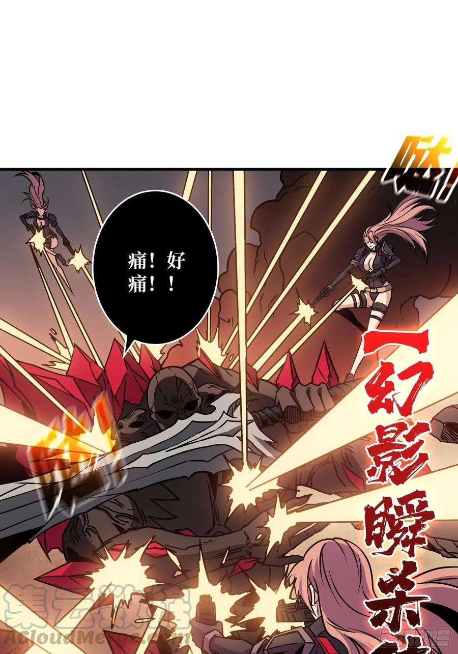 开局就有王者账号小拳拳捶你胸口