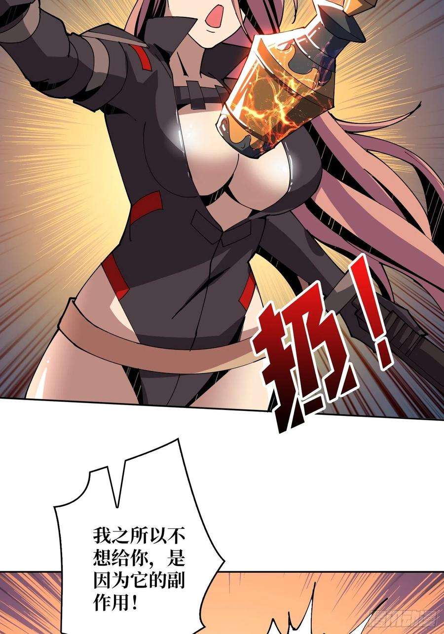 开局就有王者账号反水