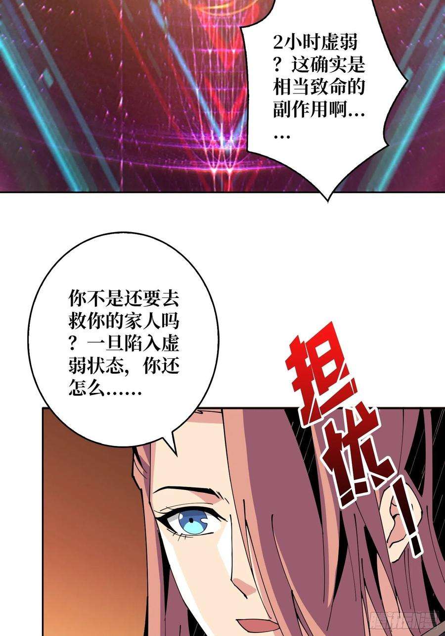 开局就有王者账号反水