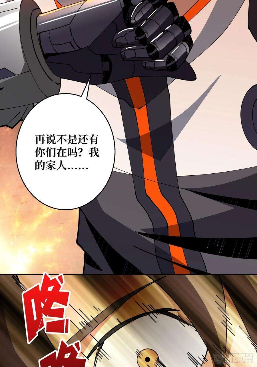 开局就有王者账号反水