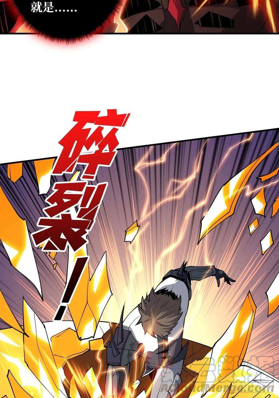开局就有王者账号反水