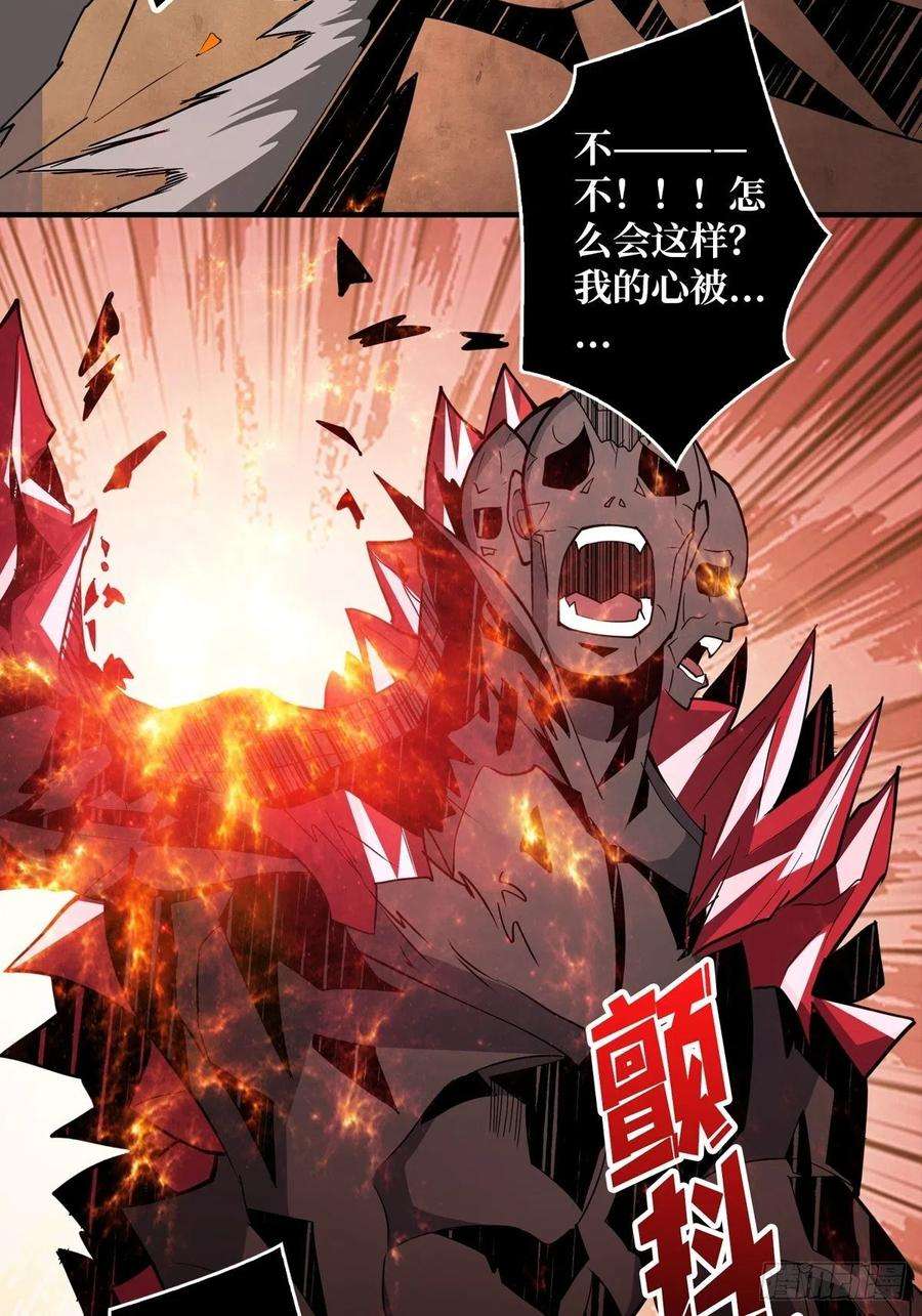 开局就有王者账号反水