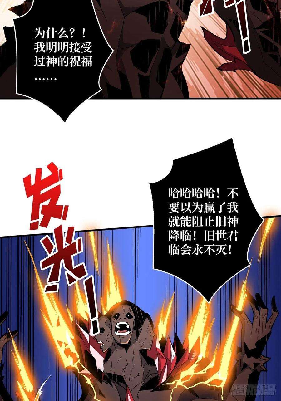 开局就有王者账号反水