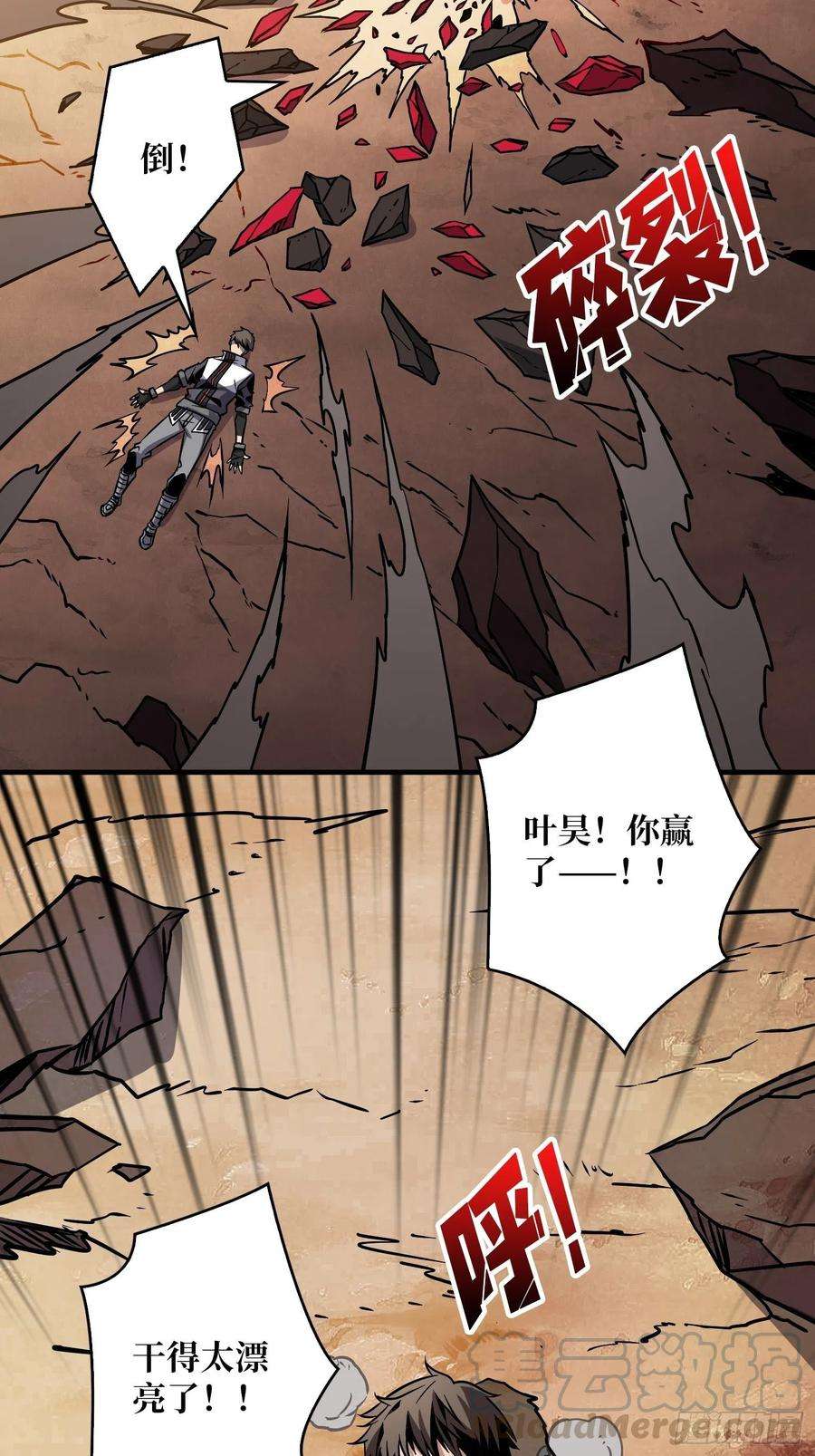 开局就有王者账号反水