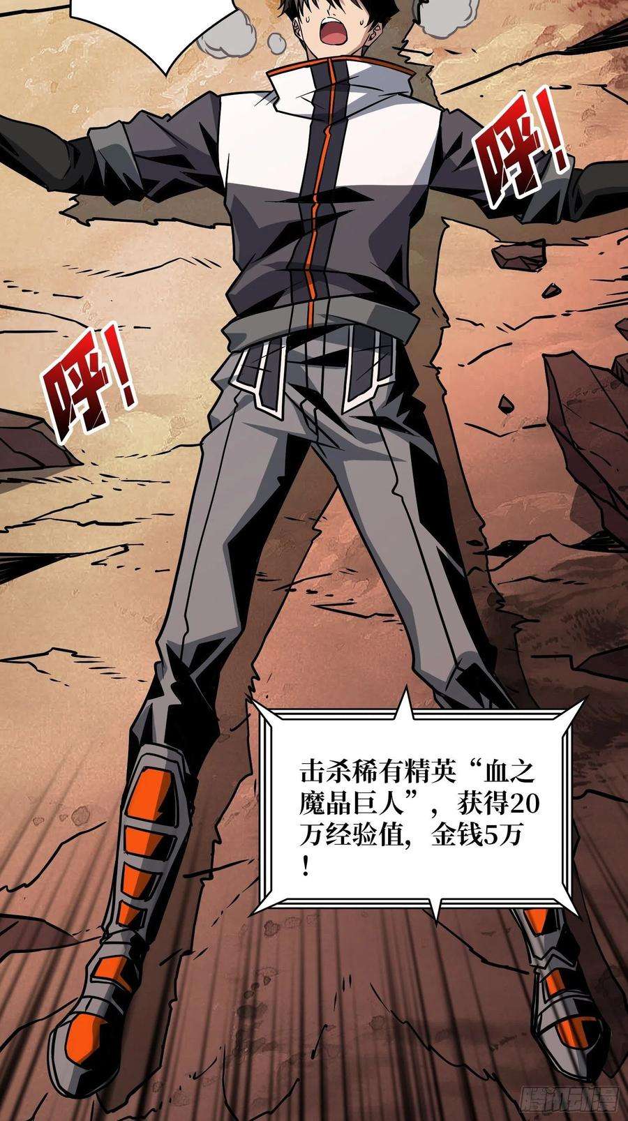 开局就有王者账号反水