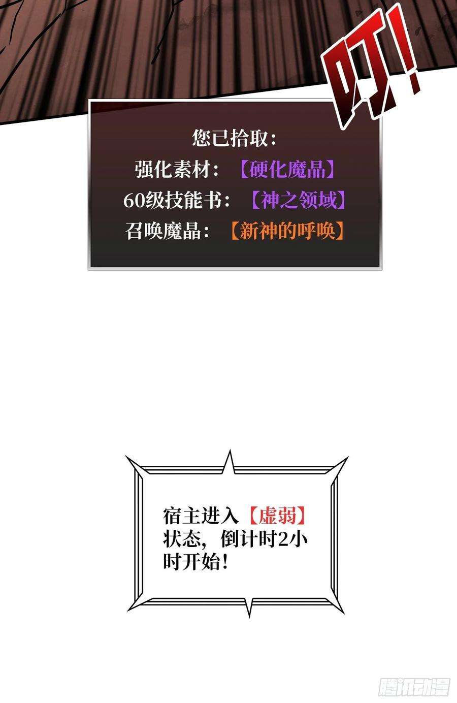开局就有王者账号反水
