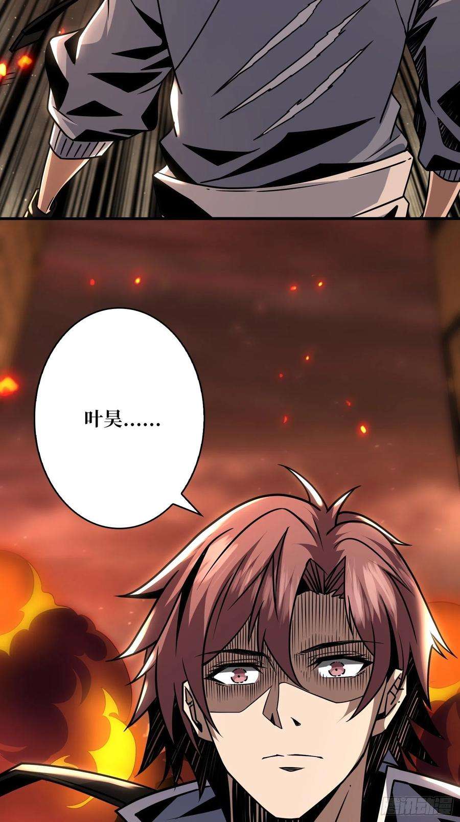 开局就有王者账号反水
