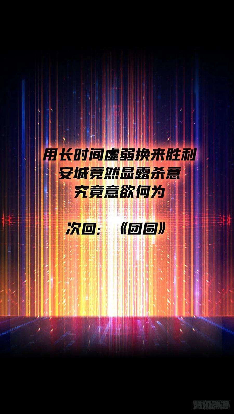开局就有王者账号反水