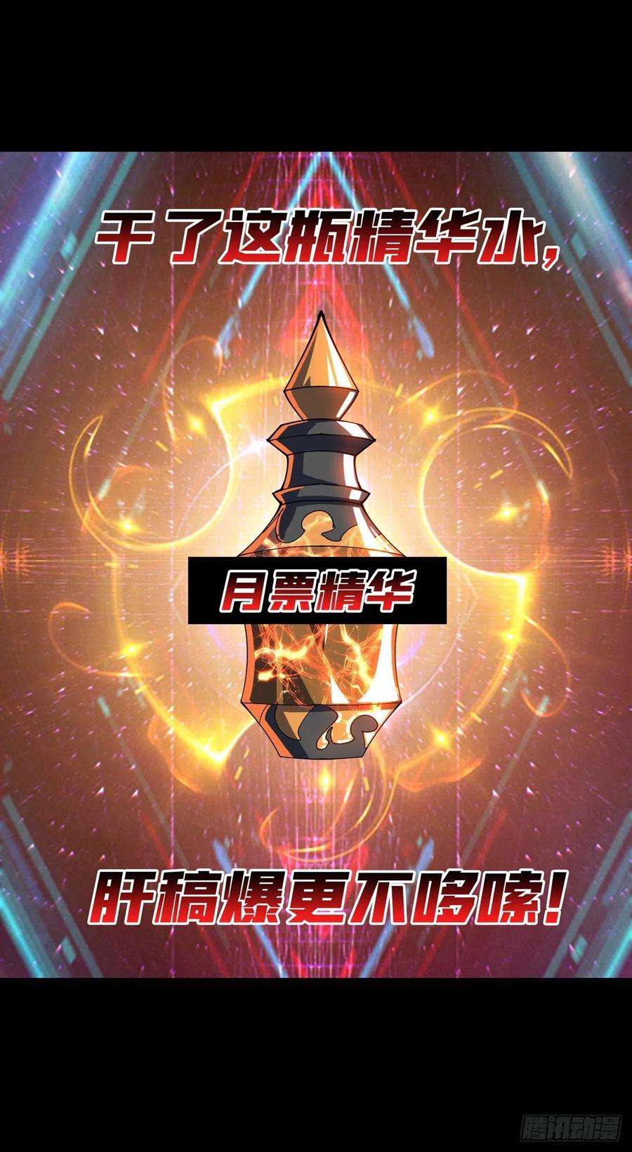 开局就有王者账号反水