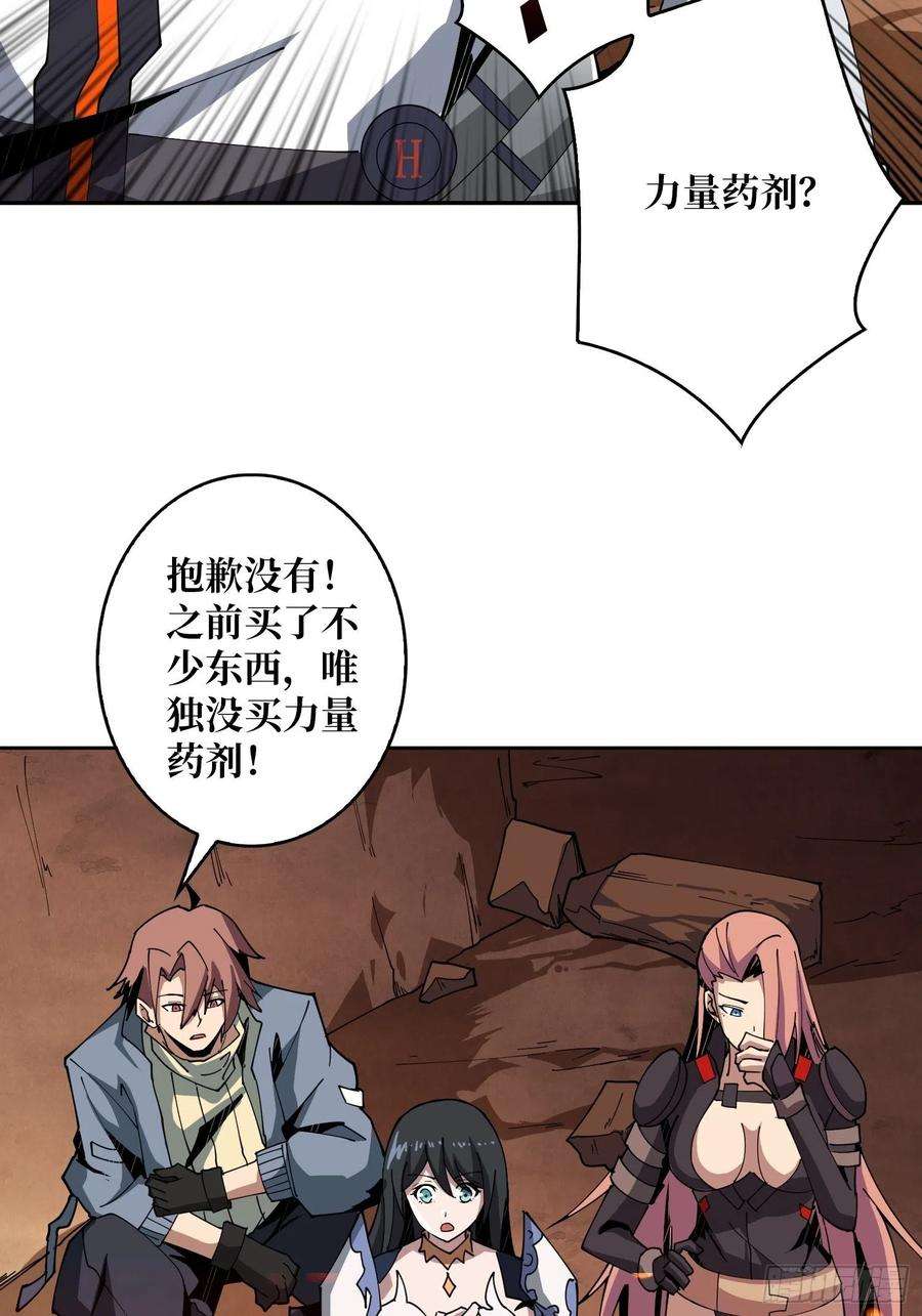 开局就有王者账号反水