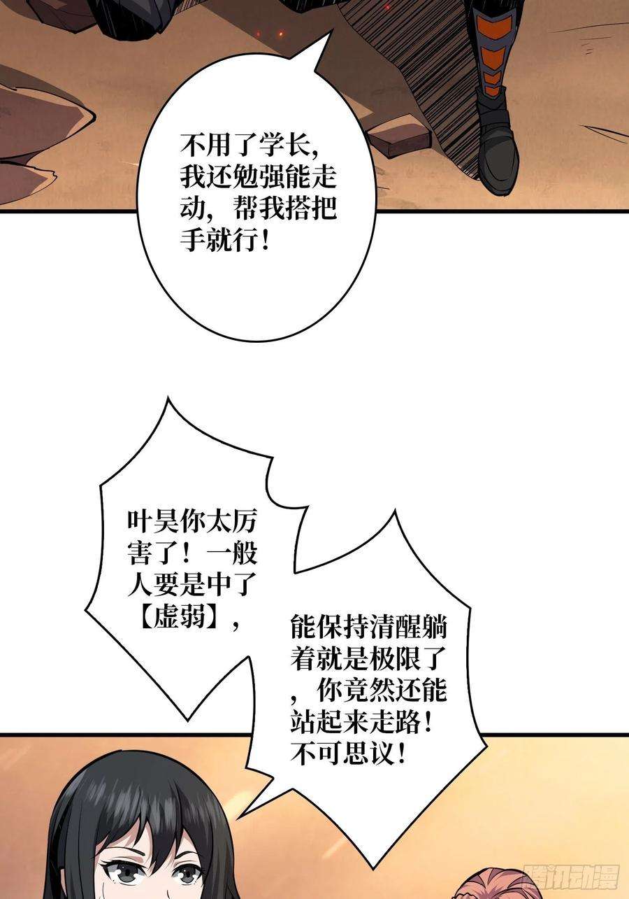 开局就有王者账号团圆