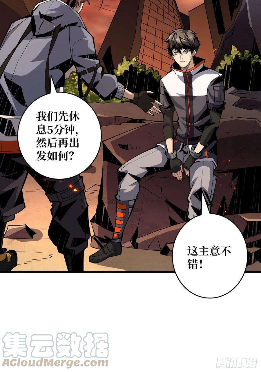 开局就有王者账号团圆