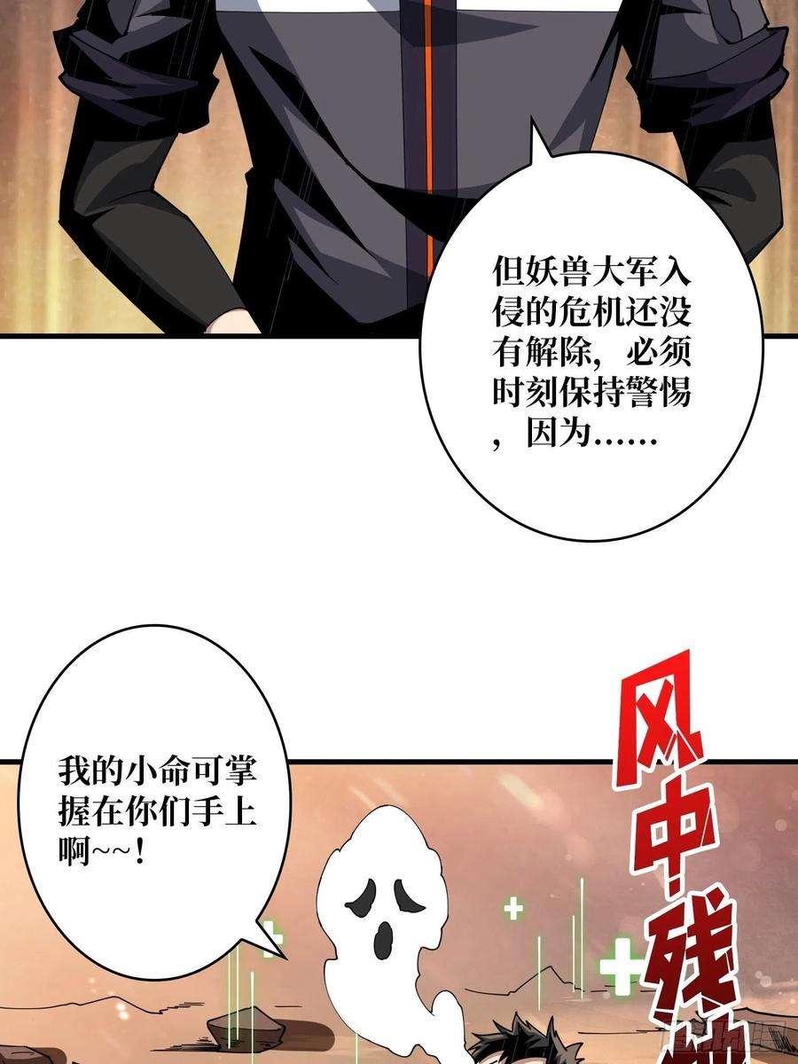 开局就有王者账号团圆