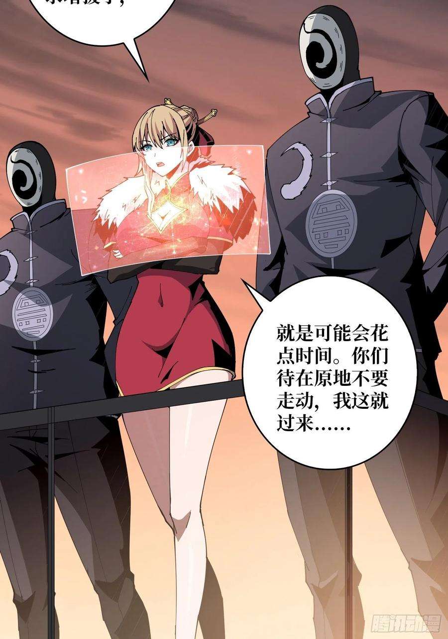 开局就有王者账号团圆