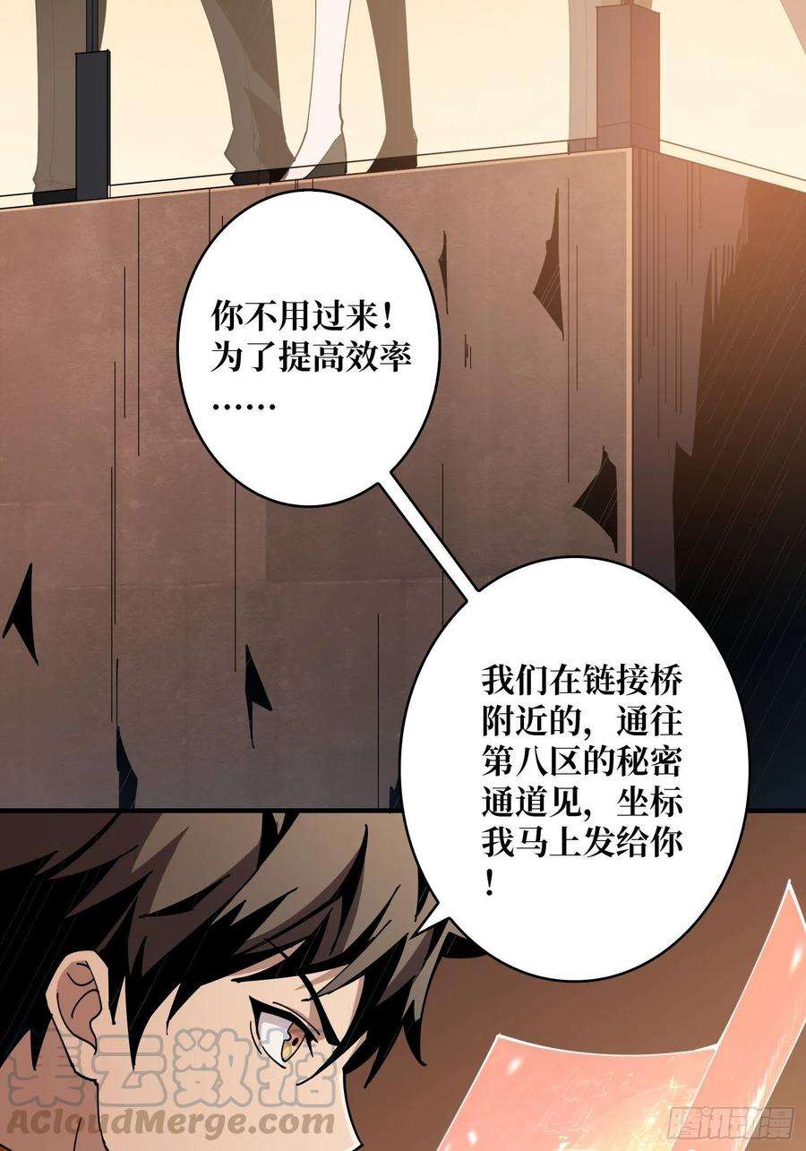开局就有王者账号团圆