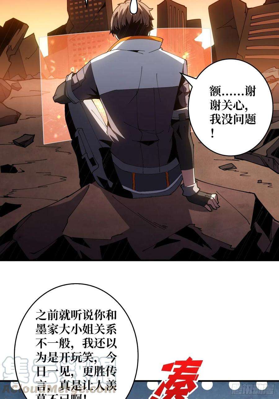 开局就有王者账号团圆