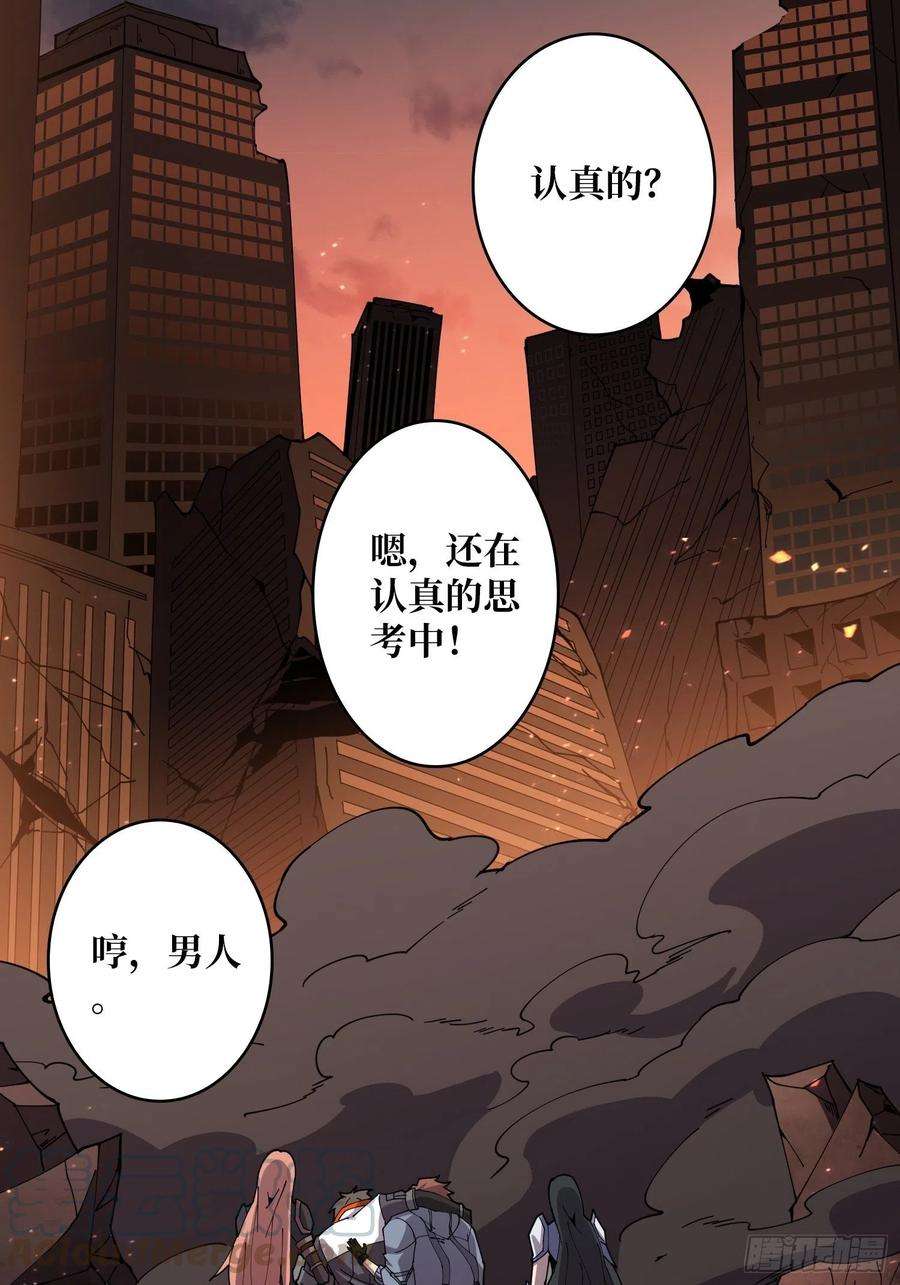 开局就有王者账号团圆