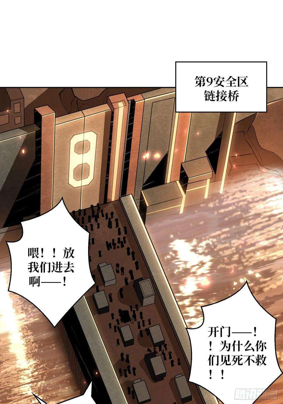 开局就有王者账号团圆