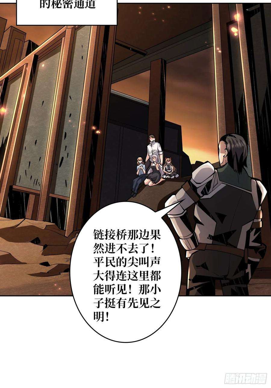 开局就有王者账号团圆