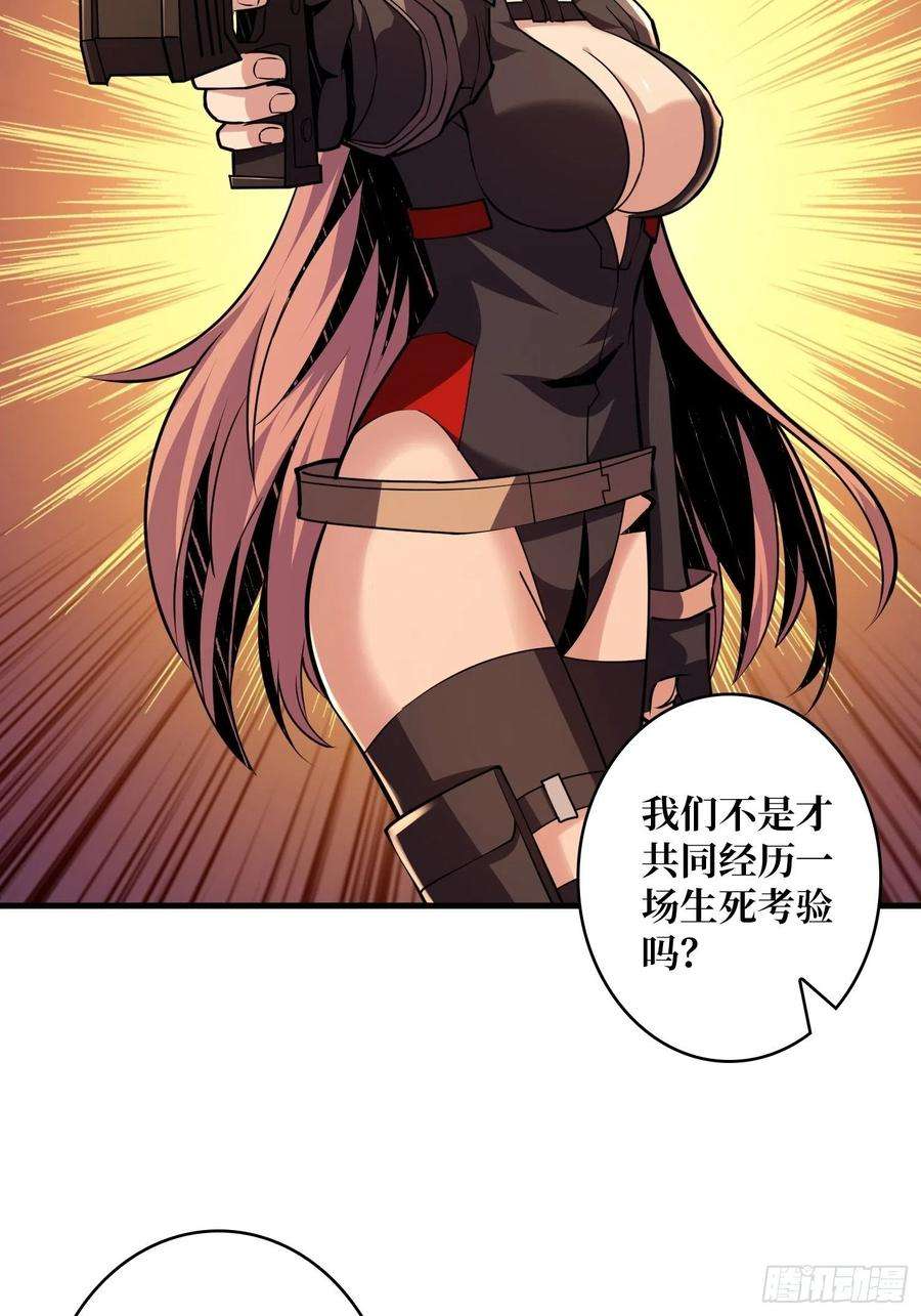 开局就有王者账号团圆